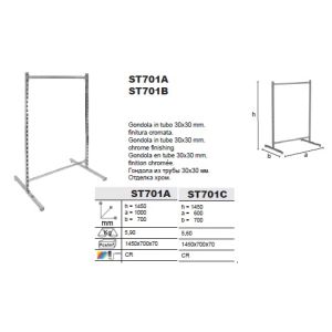 GANDOLA  SET H145-30*30-1PAIR C/BAR+2 T+N/BOL