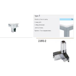 PRIMO JOINT 3 WAY 20X20-TP1-Z093-2/GIQ20503