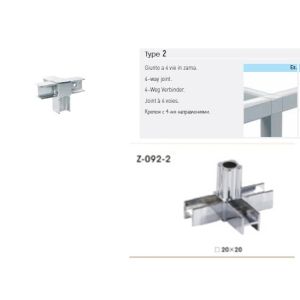 PRIMO 4 WAY JOINT-20X20--Z092-2 TP2/GIQ20504